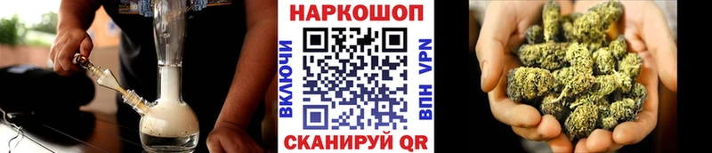 Купить Кукмор СК  Конопля  Мефедрон  ГАШИШ  Cocaine 