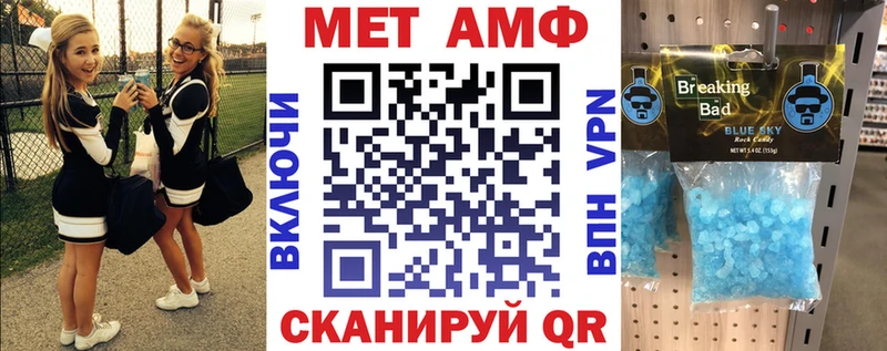 Amphetamine VHQ Кукмор