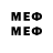 МЕТАДОН VHQ Osiet