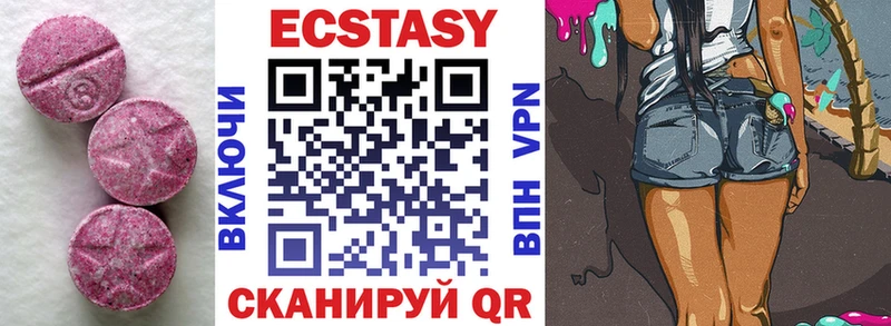 omg ТОР  Кукмор  это телеграм  Ecstasy 250 мг 