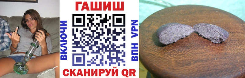 что такое   мега вход  ГАШИШ индика сатива  Кукмор 