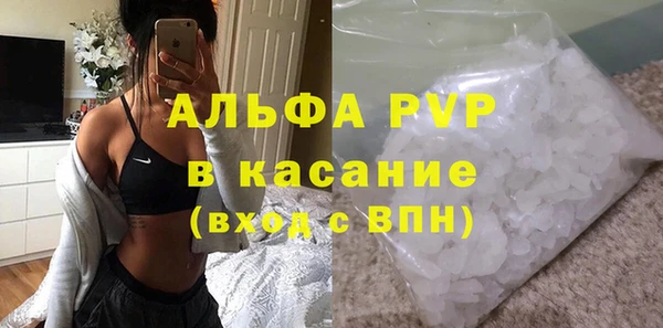 альфа пвп Алексеевка