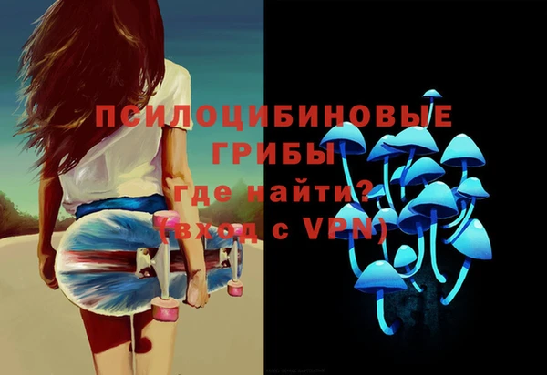 гашиш Семилуки