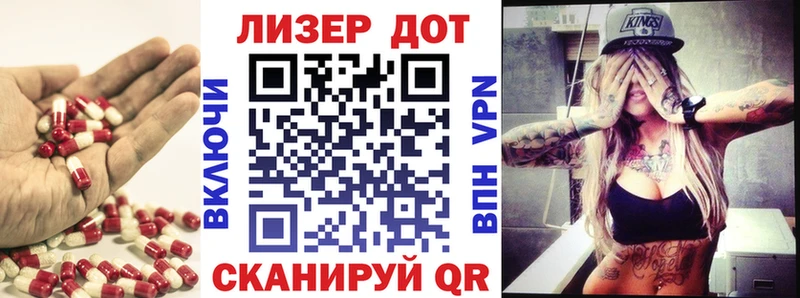 Лсд 25 экстази кислота  мега как зайти  Кукмор 