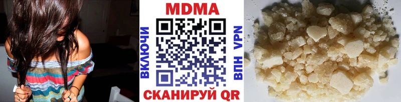 наркотики  Кукмор  MDMA кристаллы 