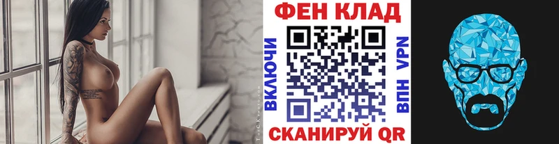 Первитин Methamphetamine  Кукмор 