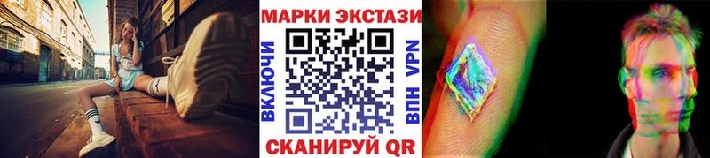 Марки NBOMe 1,5мг где можно купить наркотик МЕГА ССЫЛКА Кукмор