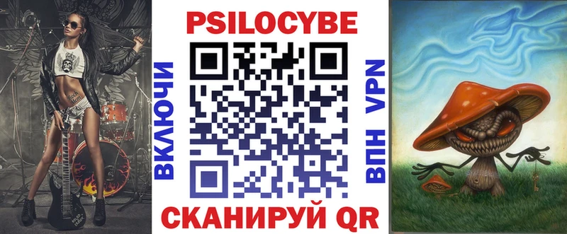 Галлюциногенные грибы мицелий  Кукмор 